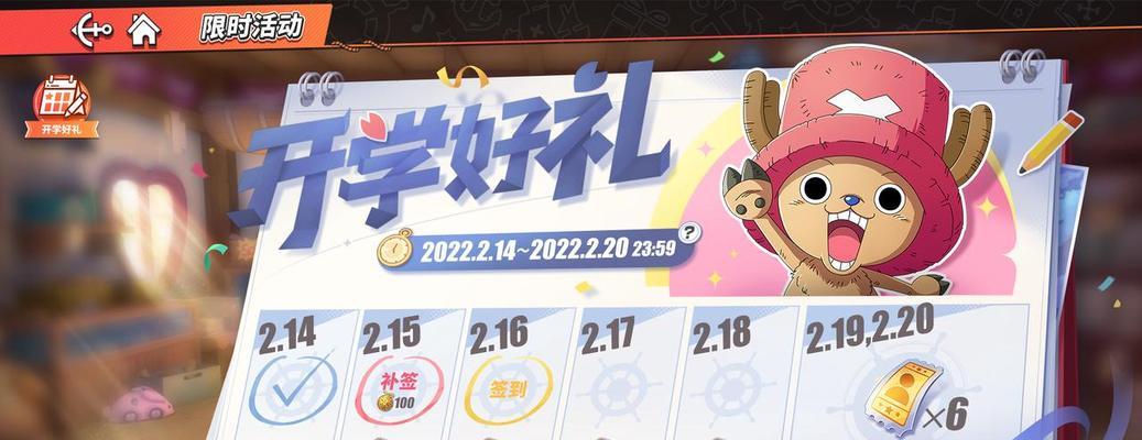 《航海王热血航线》酒馆故事任务攻略（酒馆故事任务怎么做，一起来探讨吧！）