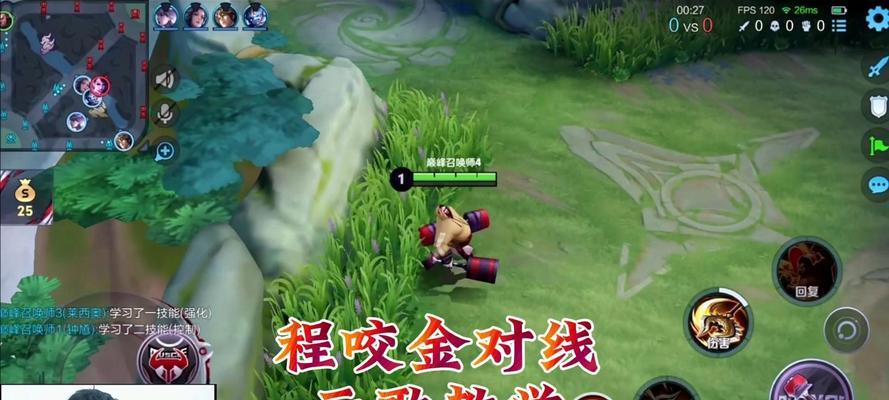 《元歌新手教学出装攻略》（掌握关键装备，成为元歌高手）