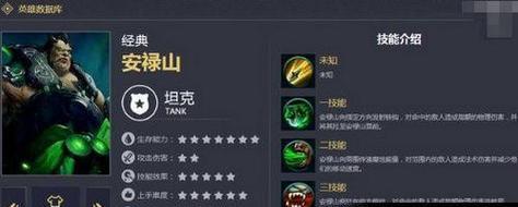 奥拉夫反伤出装攻略，打造无敌狂战士（强力反伤装备搭配，让你的奥拉夫更加无敌）