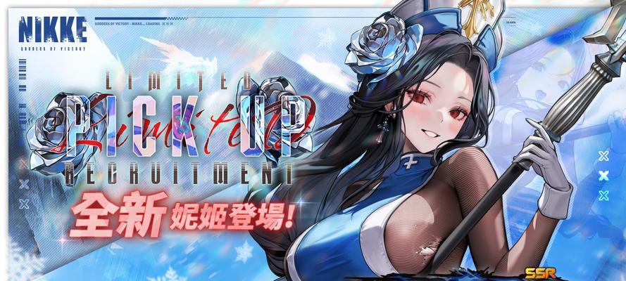 《NIKKE胜利女神》第十三章遗失物位置攻略（找回你失落的财富）