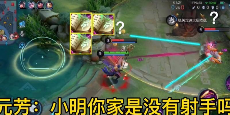 小明单挑李元芳出装攻略（《王者荣耀》1v1对战必备，小明如何击败李元芳？）