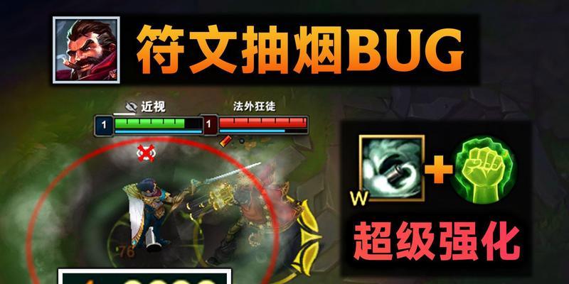 男枪出装最新符文攻略——火力全开，无人可挡！（男枪符文搭配全面指南，让你的输出更上一层楼！）