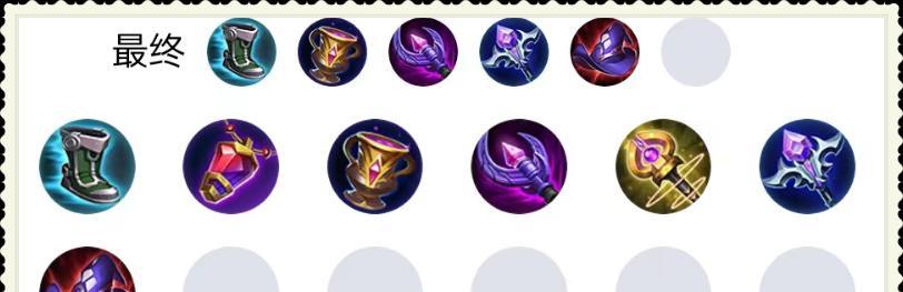 取消出装攻略（如何通过取消出装来提高游戏胜率）