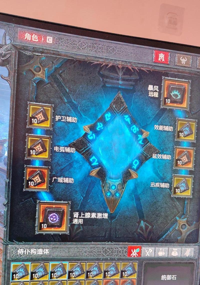 暗黑法师野蛮人双职业装备攻略（全面解析暗黑法师野蛮人装备选择与搭配技巧）