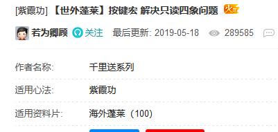 解密剑网3四象数独攻略（战胜数独难题，成为真正的剑侠之道）