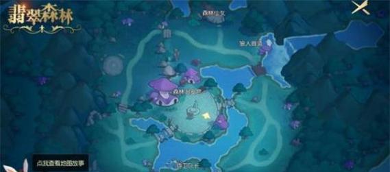 《有杀气童话2》游戏碧蓝矿石获取攻略（打破蓝天之门，争夺珍贵矿石；探索地下城，挑战更强敌人）