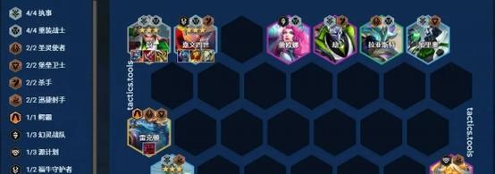 《LOL》游戏云顶之弈（如何打造最强幻影流阵容？学会这些关键技巧就够了！）