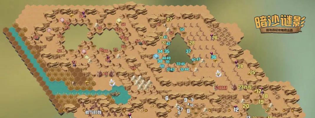 《剑与远征》游戏联衡裂隙奇境攻略（一步一步教你如何通关联衡裂隙奇境，轻松拿下所有奖励！）