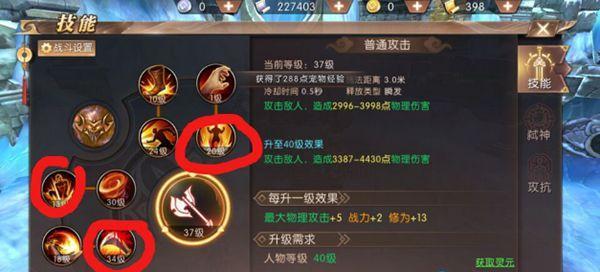 《传奇手游最强出装攻略》（揭秘游戏中最强装备，助你成为无敌战神！）