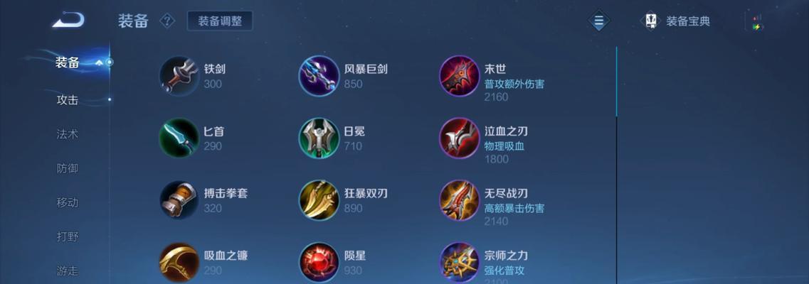 女枪攻略（突破极限，成为女枪新时代的霸主）