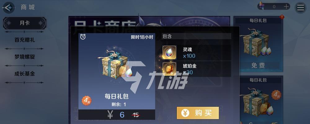 《复苏的魔女》结晶获得攻略（探秘结晶获取技巧，助你成为魔女大师）