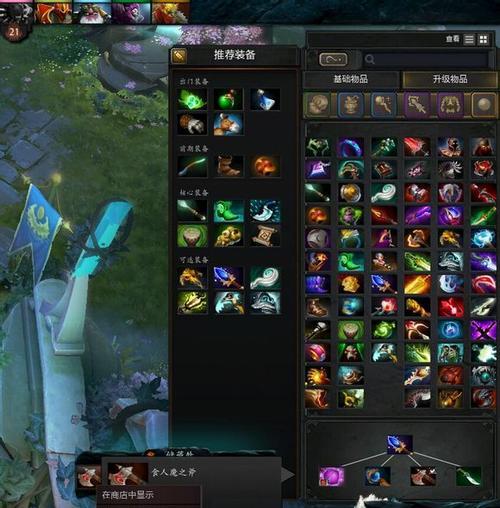 刀塔胜者攻略（打造无坚不摧的装备，助你在刀塔世界中称霸一方！）