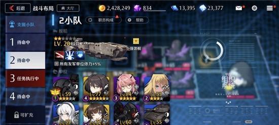 《给我也整一个吃货姐姐》第3关通关攻略（在游戏中拥有最佳的美食体验）