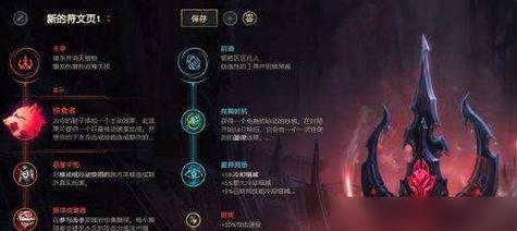 刀塔小松鼠出装顺序攻略（探索最优装备选择，助你在战场中无往不利）