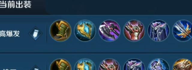 净化苍穹（打造最强装备，征服苍穹之巅）