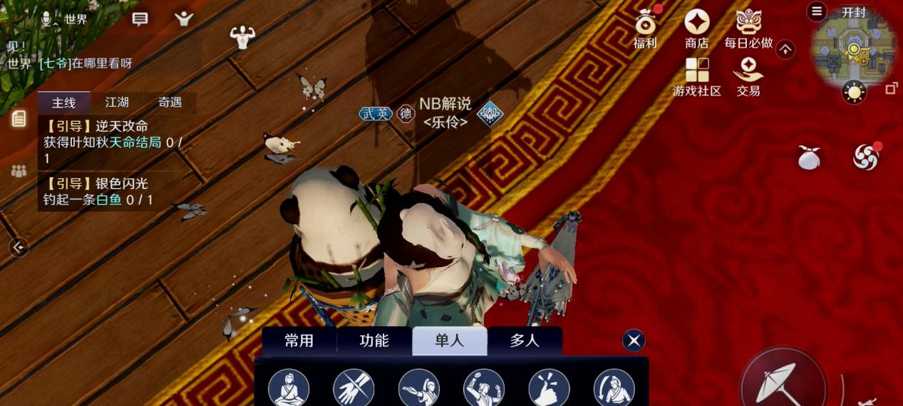 如何获取《天涯明月刀》游戏家园二维码（获取天刀家园二维码的详细步骤和注意事项）