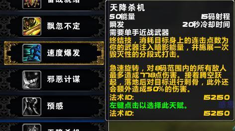 野德快速出装攻略（打造高效团战利器，提升游戏胜率！）