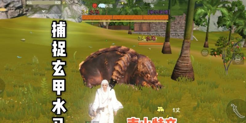 《妄想山海》金色捕捉器获得攻略（如何在游戏中快速获得金色捕捉器）