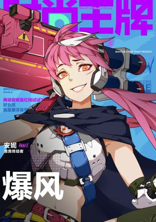 《王牌战士》时装升星规则详解（从0到6星，升星规则全解析）