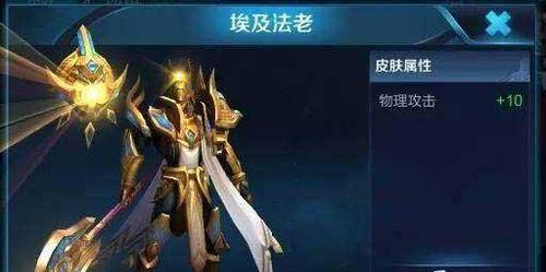 《玩转埃及艳后攻略，打造最强出装》（以埃及艳后为主角，助你征服古老的埃及王国）