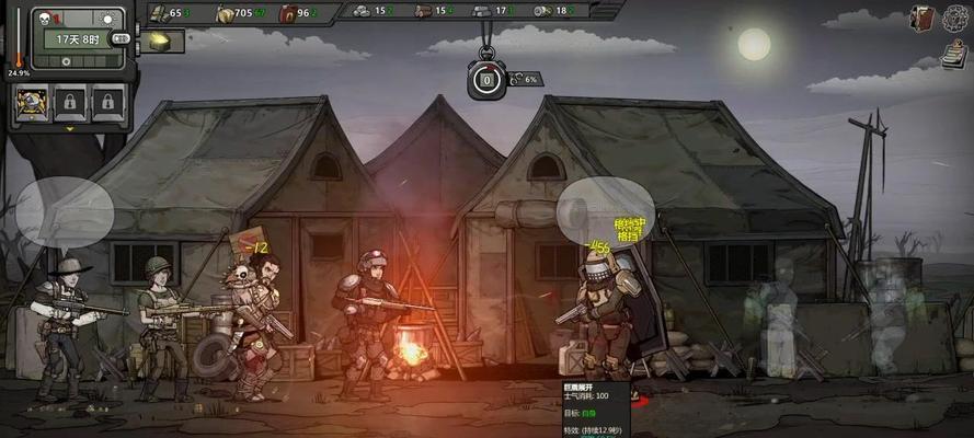 归家异途（军人如何顺利回归家庭和社会？）