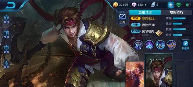 《孙策峡谷烤串机攻略》（打造无敌峡谷统治者，舞动烤串绝技）