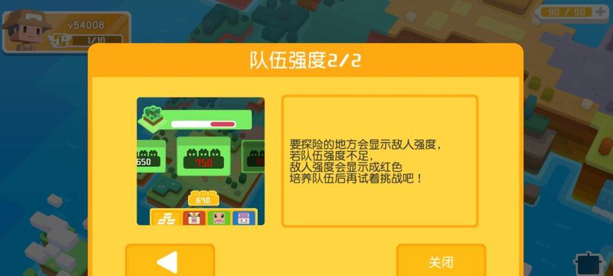 《宝可梦大探险》四个锅开启方法详解（解锁新地图、获得神秘道具，快来试试吧！）