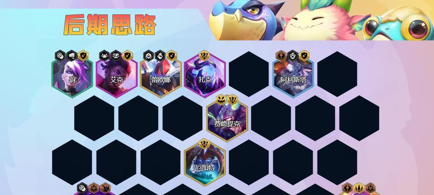 如何通关《金铲铲之战》游戏冥铁霸主第一关（详细攻略教你轻松过关，提高游戏体验）