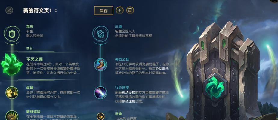 猴子打掘墓者出装攻略（携带电刀与暗影战斧，提高团队输出能力）