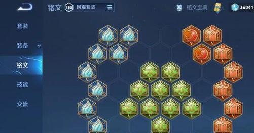 《征服战场，吕布出装攻略大揭秘》（构建无敌神装，让敌人闻风丧胆）