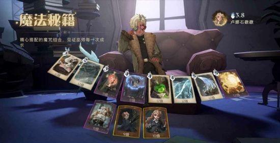 《哈利波特》游戏宠物获取指南（从小精灵到魁地奇球，教你轻松获得游戏宠物）