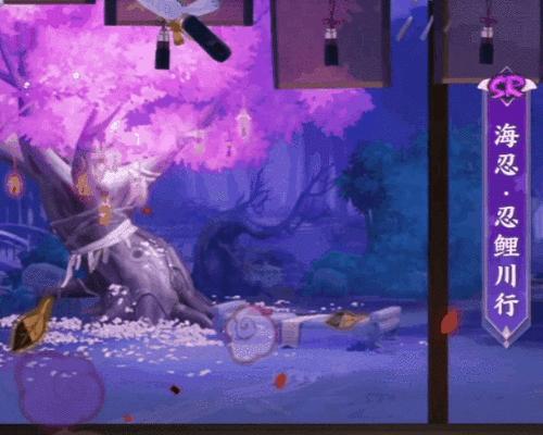 《阴阳师》游戏中的蝴蝶精荧蝶云棉皮肤介绍（为你详细介绍蝴蝶精荧蝶云棉皮肤的获取方式和特点）