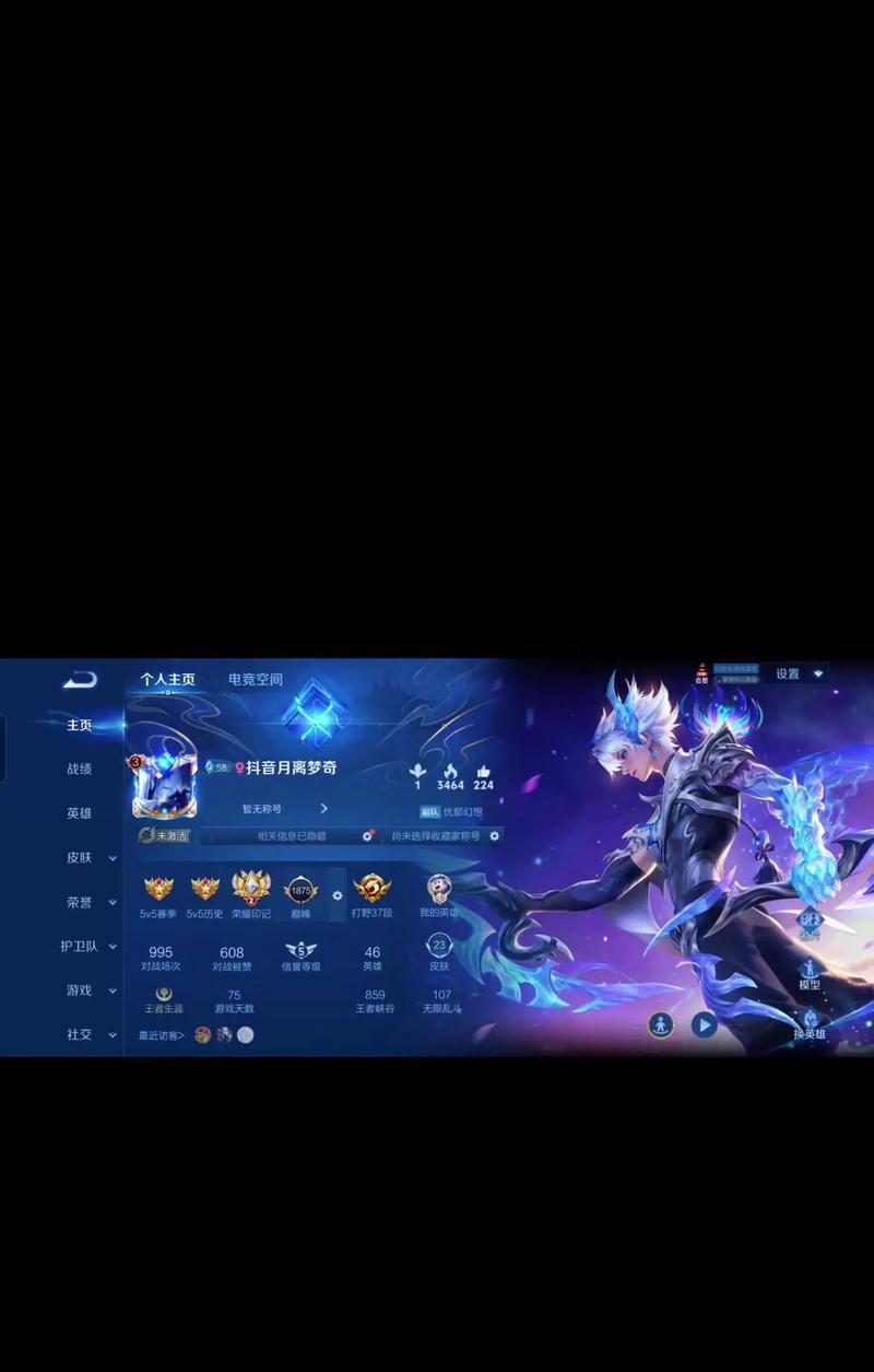 梦琪打野（灵活机动、爆发输出，梦琪打野带来全新体验）