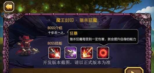 刀塔传奇38级攻略（一键通关技巧揭秘，快速升级攻略大揭秘！）