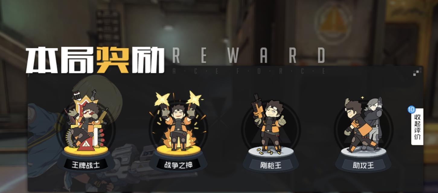 《王牌战士技能流加点攻略》（掌握技能加点策略，成为战场王者！）