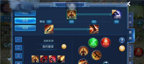 以盛世铭文最强技能加点攻略（技能加点攻略）