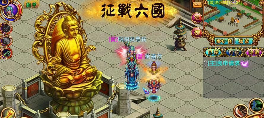 《梦想帝王》手游六国争霸玩法回归！（重返战场，挣脱束缚，再度称王！）