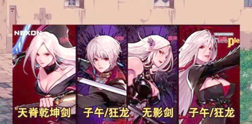 剑宗巨剑技能加点攻略（剑宗巨剑技能加点攻略，带你玩转游戏世界！）