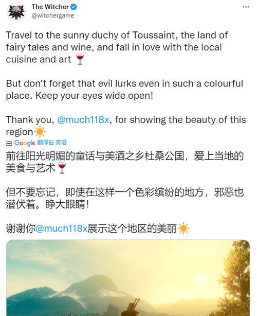 巫师3婚宴回忆任务攻略（再现婚宴盛景，揭开隐藏的秘密，回忆）