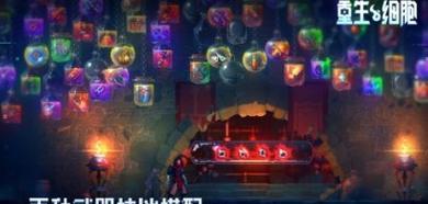 重生细胞巨人口哨的获得方法（以科技为助力，打造无比强大的细胞巨人口哨）