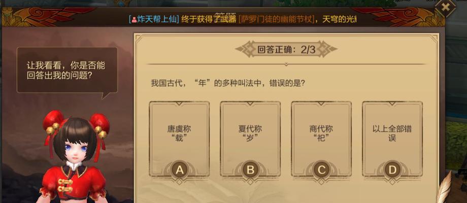 《万王之王3D地下城通关攻略》（打造无敌英雄团，征服地下王国！）