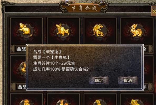 火龙传奇技能配置攻略（掌握技能配置，成为火龙传奇世界的统治者）