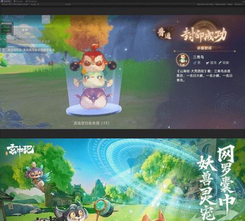 玄中记技能攻略（玄中记技能攻略详解，让你游戏无敌！）