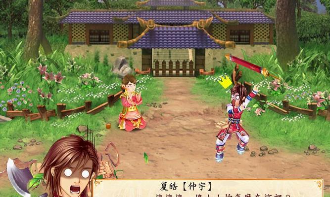 幻想三国攻略技能大揭秘（掌握幻想三国攻略技能，成为游戏高手）