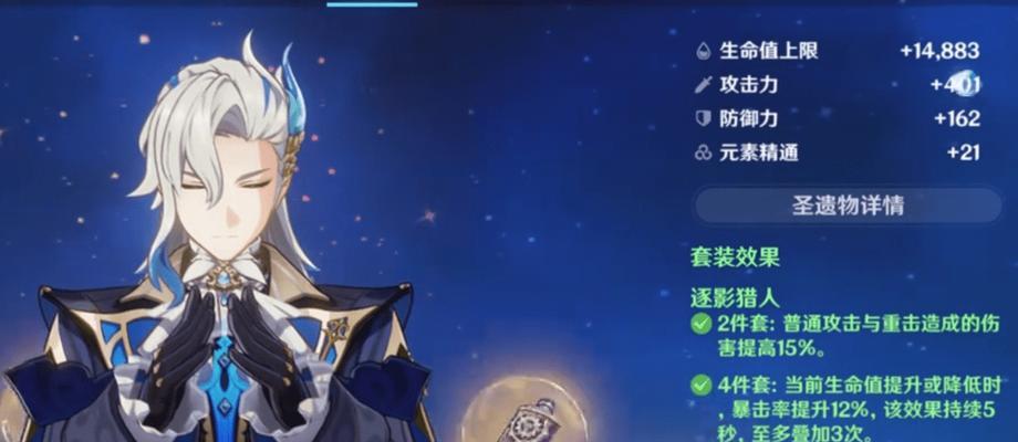 龙王技能全图攻略（成为最强龙王，无敌于全图之中！）