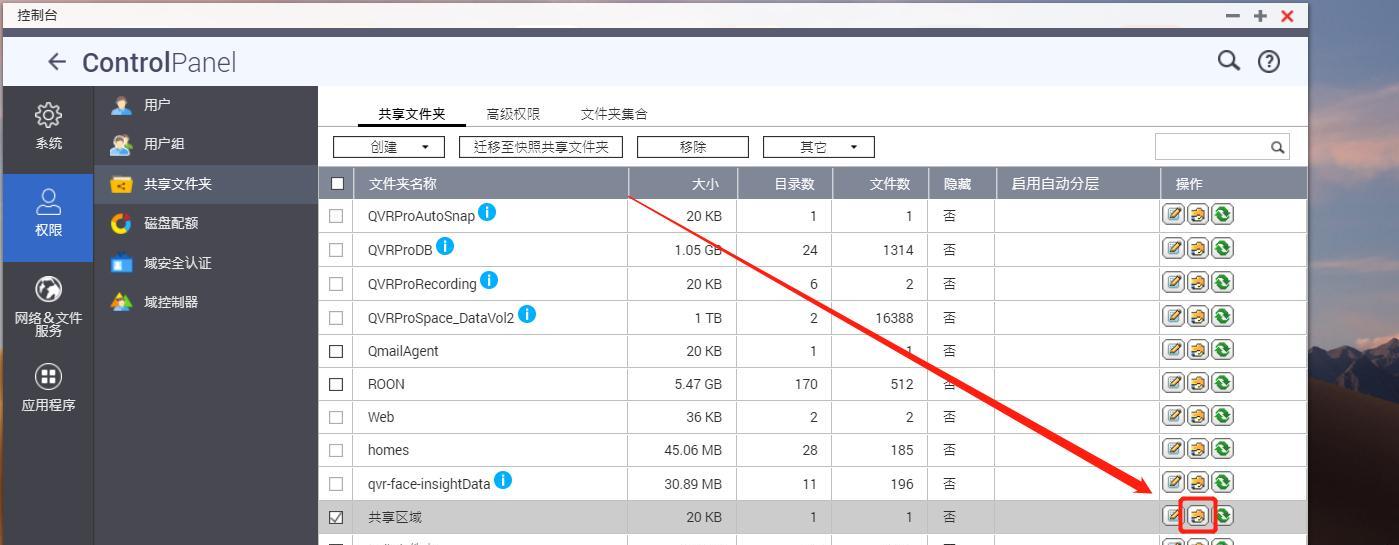 掌控Control（从零开始，成为Control游戏的掌控者！）
