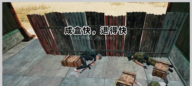 《和平精英》地宫棱镜反射攻略（探索地宫宝藏，解谜棱镜机关，玩转地宫棱镜反射，赢取极品装备）