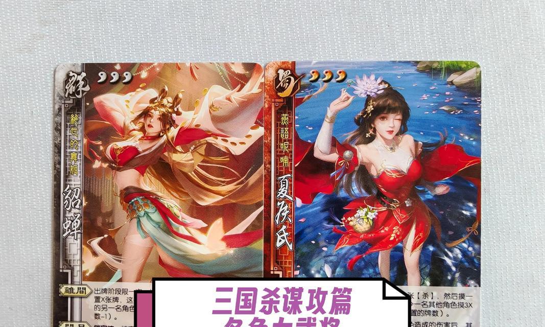 《以乱世三国志貂蝉值得培养吗？》（探讨貂蝉在乱世三国中的培养价值及相关策略）