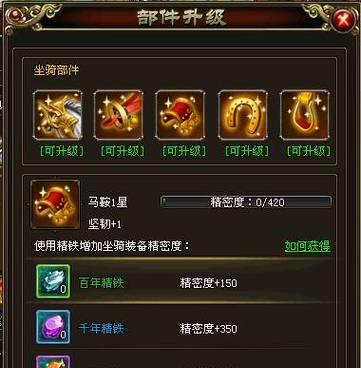 大话水浒（如何通过升级主动技能在大话水浒中一战成名）