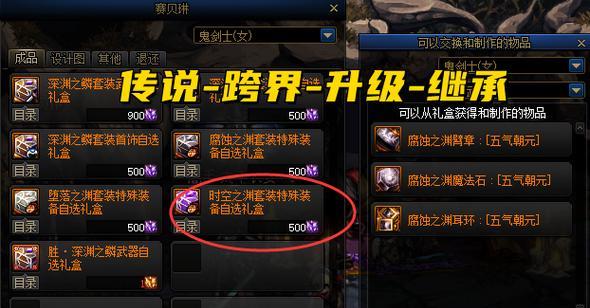 《110级魔神技能加点攻略》（解锁终极力量，让你成为无敌魔神！）